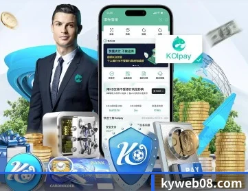 开云体育 APP（Kaiyun）